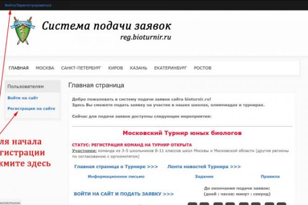 Доступ к kraken через vpn