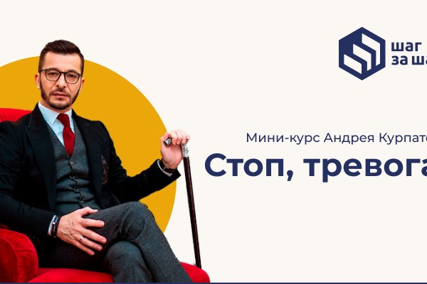 Кракен сайт упал