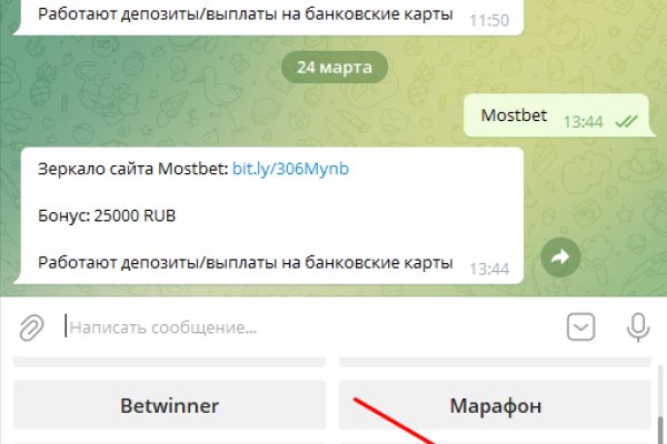 Кракен сайт как зайти