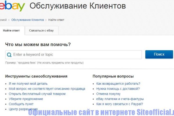 Ссылка на сайт гидра в тор браузере