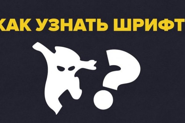 Как восстановить доступ к кракену