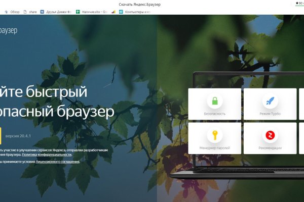 Кракен наркоман