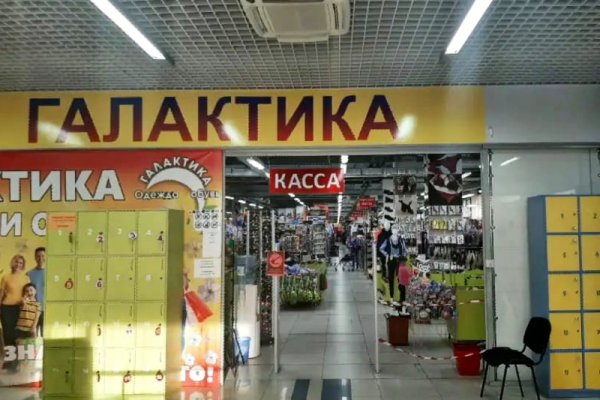 Кракен сайт юнион