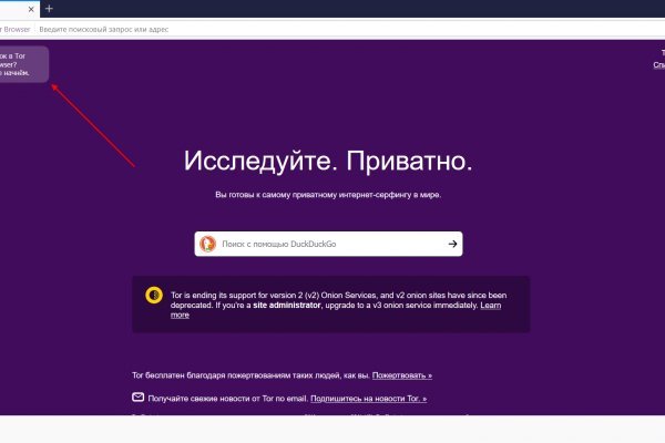 Где найти ссылку кракен