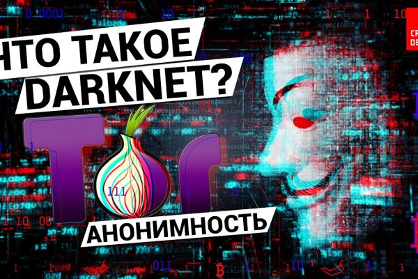 Кракен дарк шоп