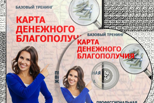 Кракен ссылка store