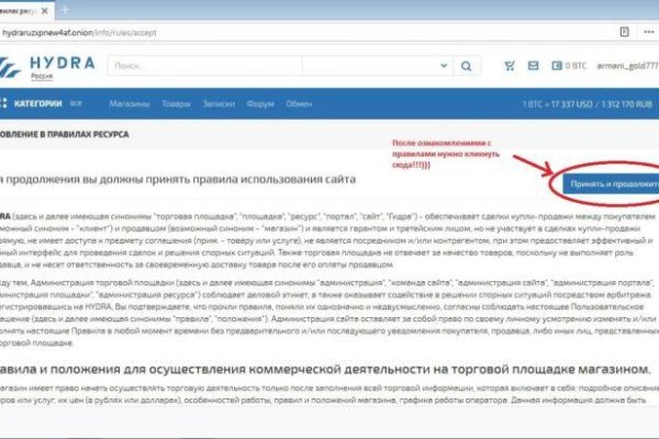 Нарко маркетплейсы