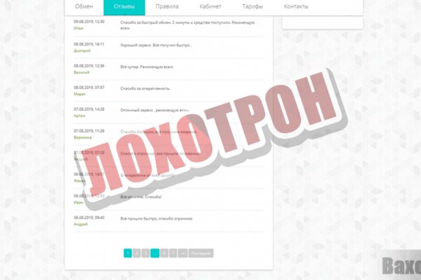 Сайт кракен что это такое