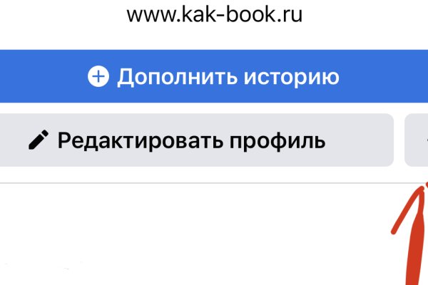 Ссылка на кракен оригинал