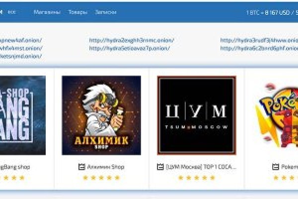 Kraken marketplace