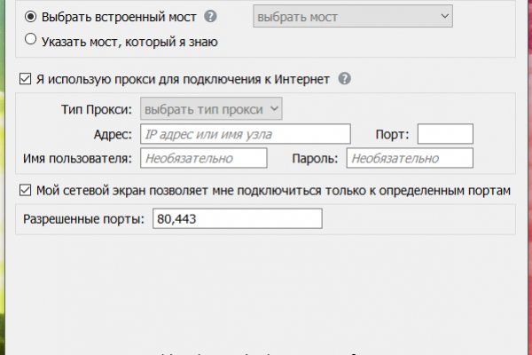 Kraken tor link