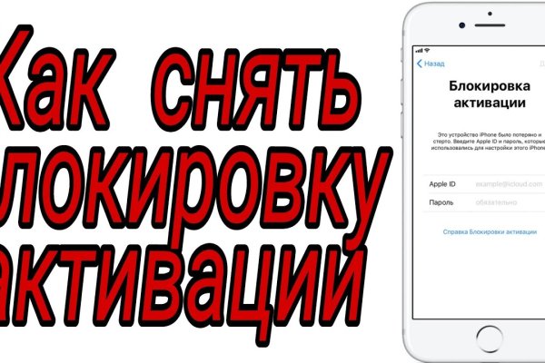 Что продает кракен