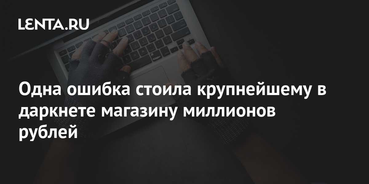 Кракен сайт kr2web in официальный ссылка