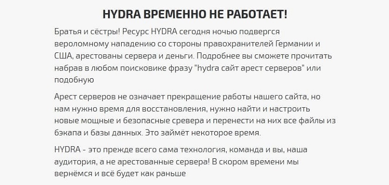 Кракен 9ат