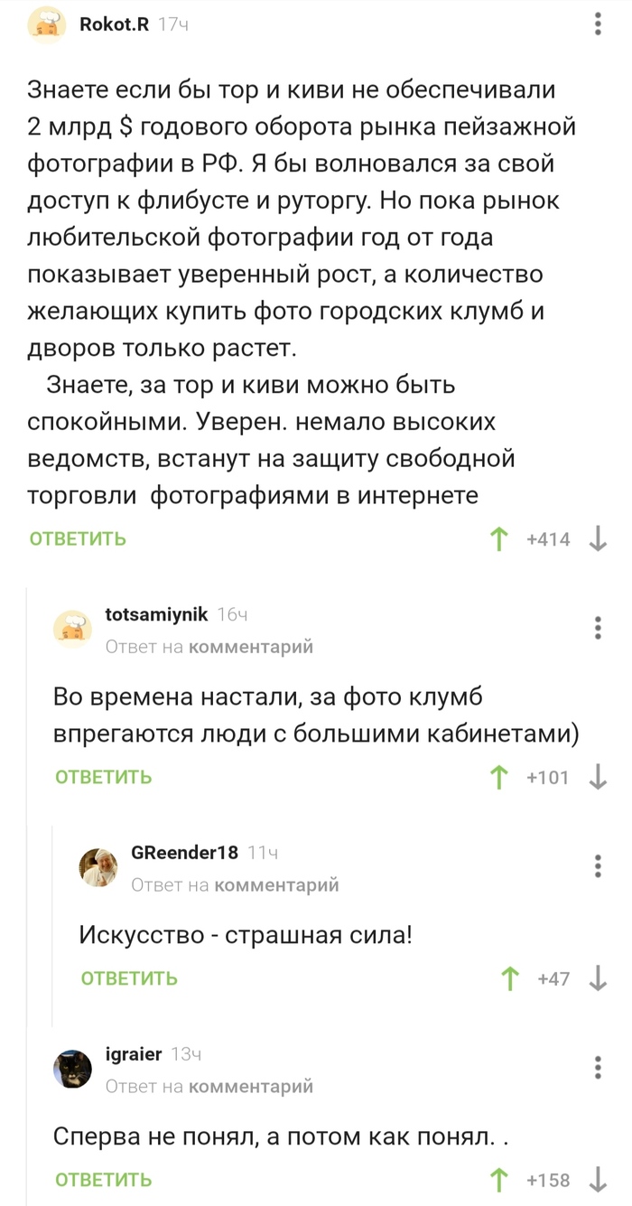 Кракен москва наркотики
