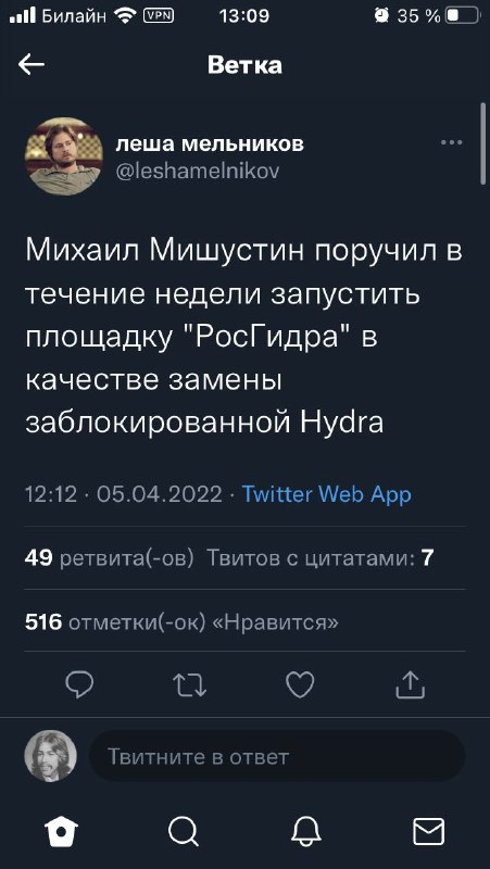 Кракен без тор