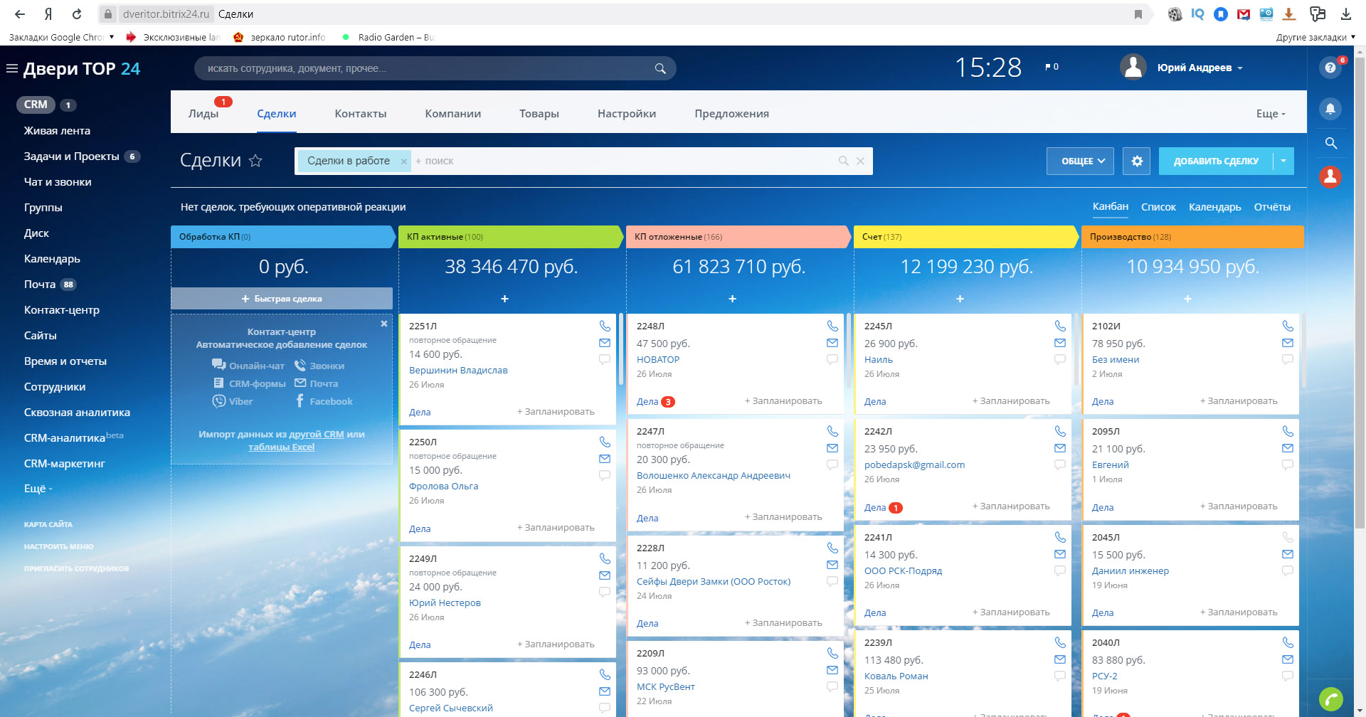 Mega darknet ссылка