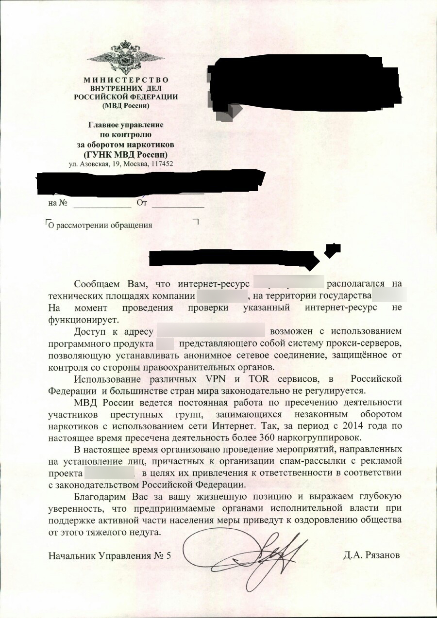 Кракен что это за маркетплейс
